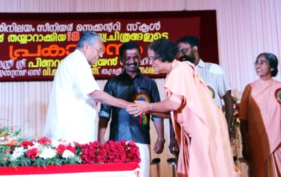 Chief Minister
